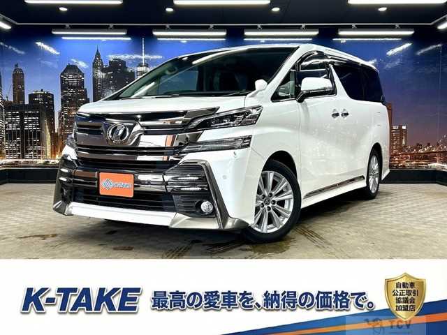 2015 Toyota Vellfire