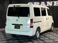 2017 Toyota Townace Van