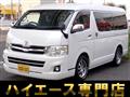 2013 Toyota Hiace Wagon