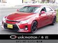 2013 Toyota Mark X