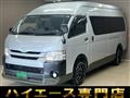 2014 Toyota Hiace Van
