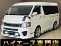 2013 Toyota Hiace Van