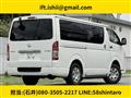 2021 Toyota Hiace Van