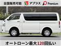 2021 Toyota Hiace Van