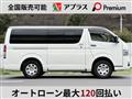 2021 Toyota Hiace Van
