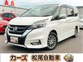 2018 Nissan Serena