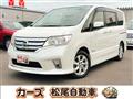 2013 Nissan Serena