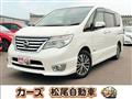 2016 Nissan Serena