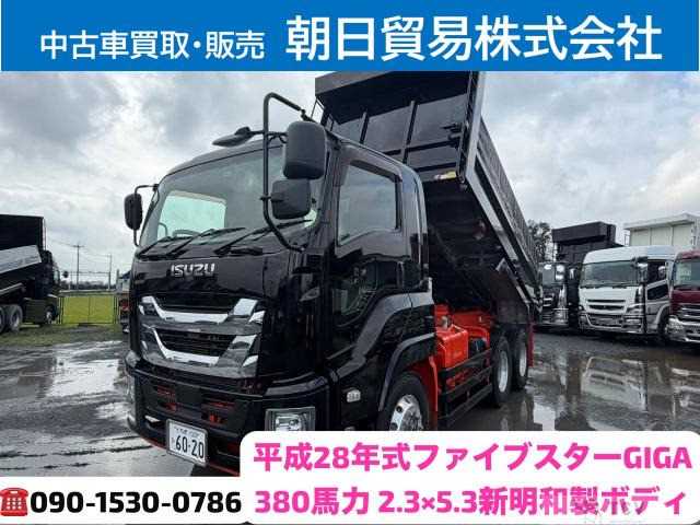 2016 Isuzu Isuzu Others