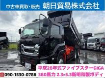 2016 Isuzu Isuzu Others