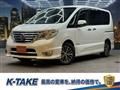 2014 Nissan Serena