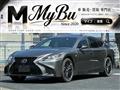 2018 Lexus LS