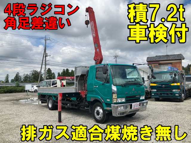2005 Mitsubishi Fighter