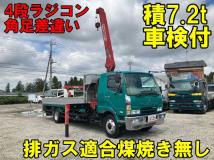 2005 Mitsubishi Fighter