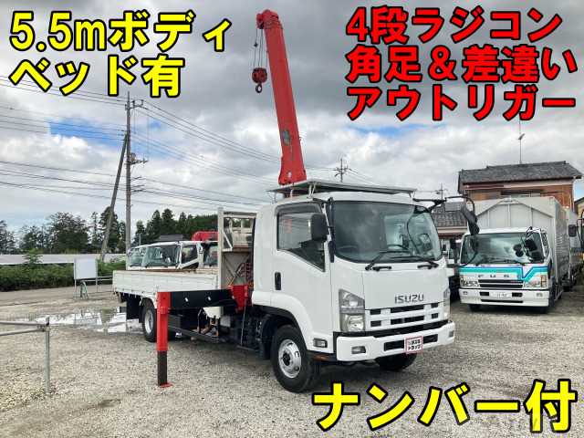 2007 Isuzu Isuzu Others
