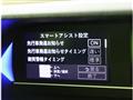 2026 Daihatsu Tanto Custom