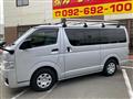 2023 Toyota Hiace Van