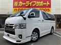 2022 Toyota Hiace Van