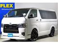 2025 Toyota Hiace Van
