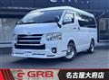 2017 Toyota Hiace Wagon