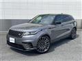 2023 Land Rover Range Rover Velar