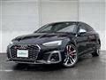 2023 Audi S5