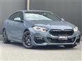 2020 BMW 2 Series