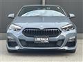 2020 BMW 2 Series