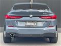 2020 BMW 2 Series