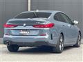 2020 BMW 2 Series
