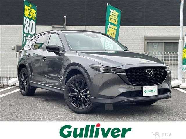 2023 Mazda CX-5