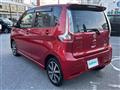 2017 Nissan DAYZ