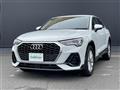 2023 Audi Q3