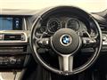 2014 BMW 5 Series