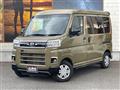 2023 Daihatsu Atrai