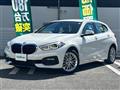 2023 BMW 1 Series