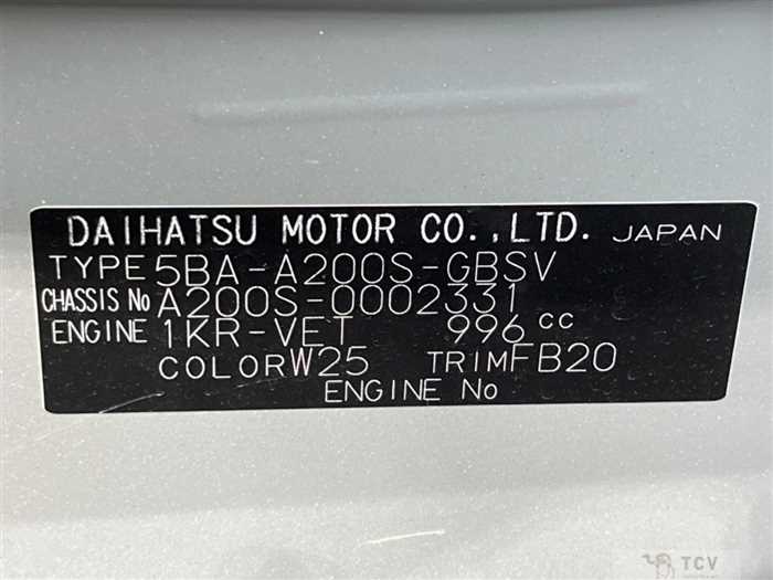 2019 Daihatsu Rocky