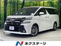2016 Toyota Vellfire