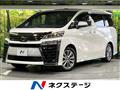 2021 Toyota Vellfire