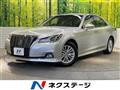 2016 Toyota Crown Hybrid