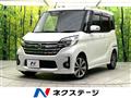 2015 Nissan DAYZ ROOX