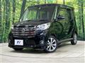2015 Nissan DAYZ ROOX
