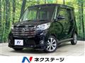 2015 Nissan DAYZ ROOX
