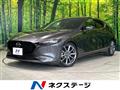2021 Mazda Mazda3