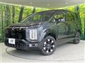 2026 Mitsubishi Delica D5