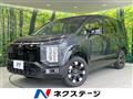 2026 Mitsubishi Delica D5