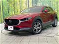 2020 Mazda Mazda Others