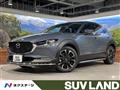 2020 Mazda Mazda Others