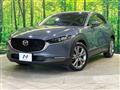 2021 Mazda Mazda Others