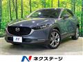 2021 Mazda Mazda Others